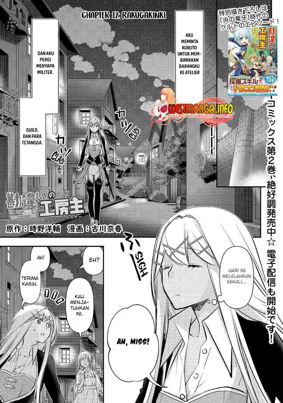 Kanchigai no Atelier Master